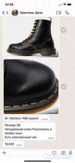 Dr. Martens 1460 pascal