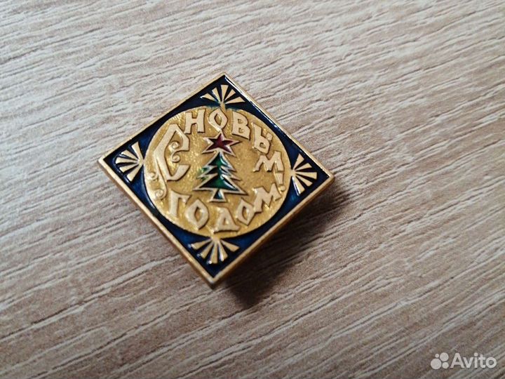 Значки СССР