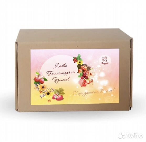 Подарочные наборы Подарки оптом