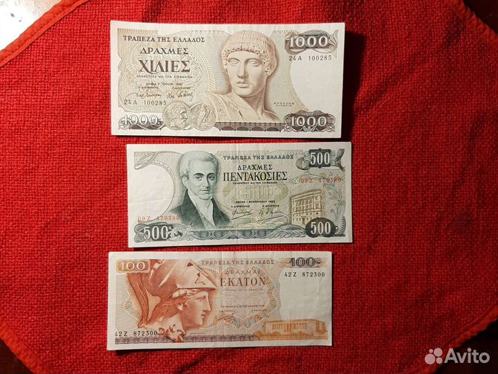Банкнотa Греции /3шт.1978/83/87 год/VF