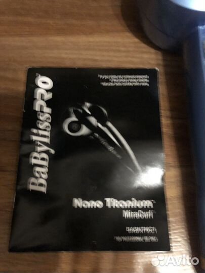 Прибор для завивки волос