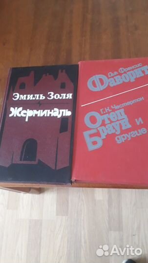 Книги