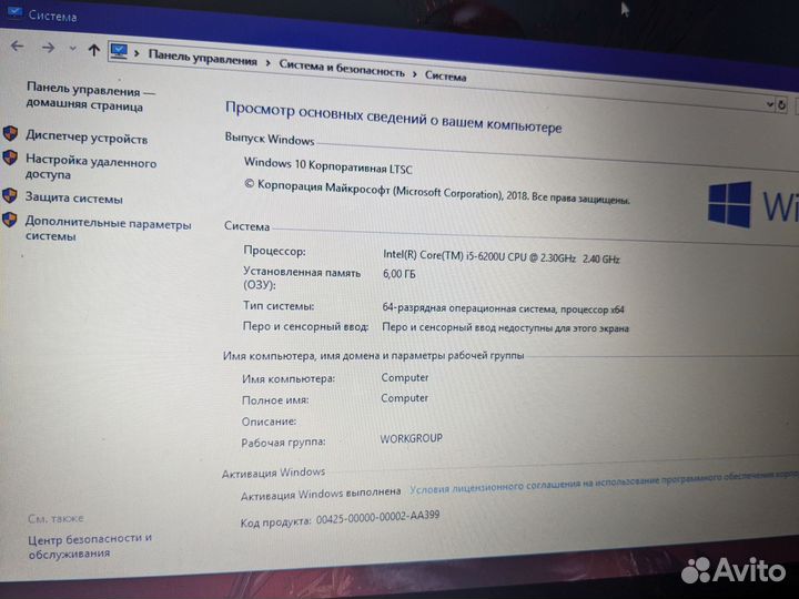 Игровой ноутбук Asus i5-6200/ssd+hdd/6gb/940m 2gb