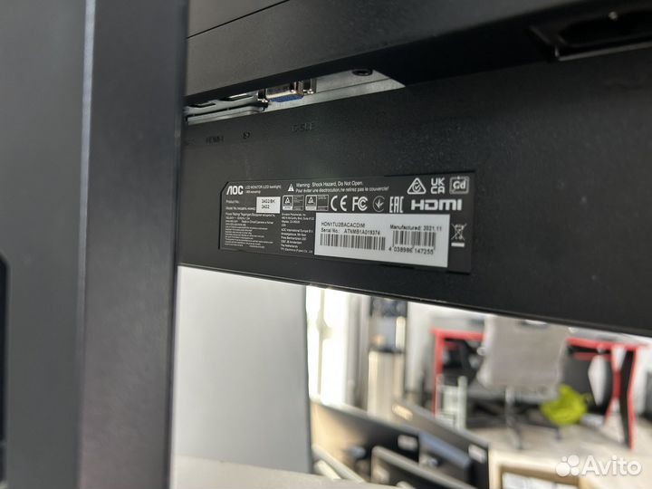 Игровой монитор AOC 144Гц 24 дюйма