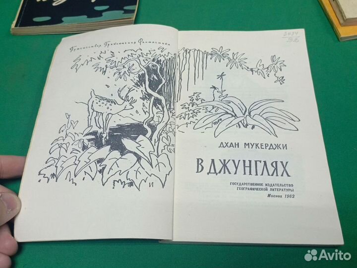 Книги СССР 