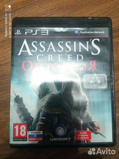 Диски на ps3