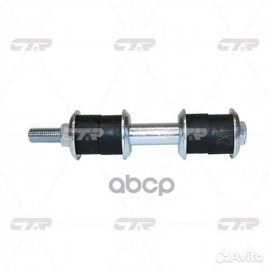 CLM-37 Стойка стабилизатора перед прав/лев