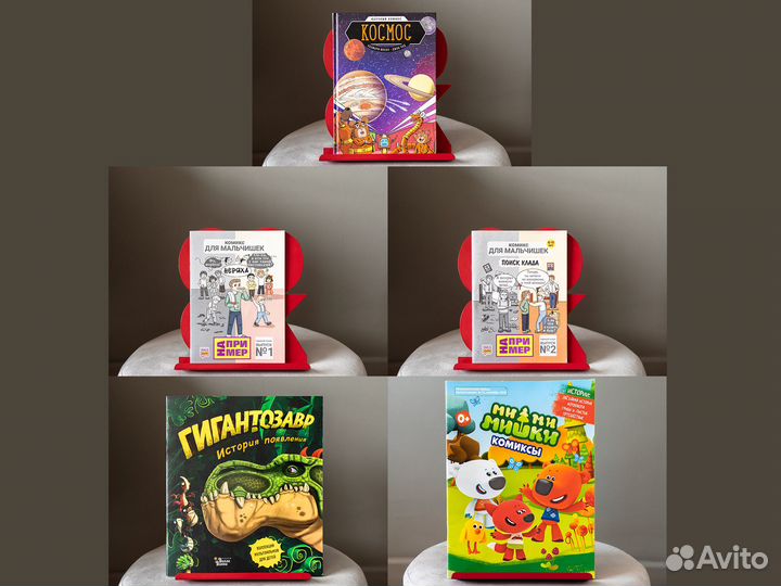 Детские книги