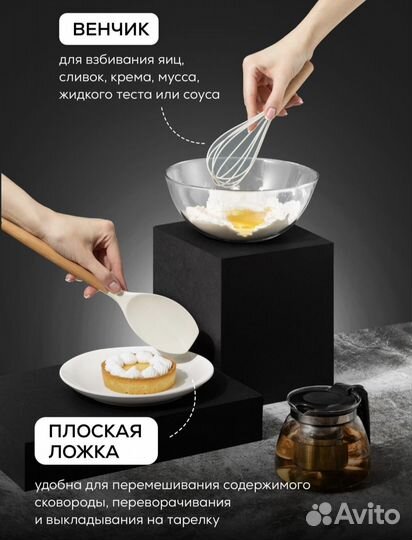 Набор Для кухни,Knifeld 10 предметов