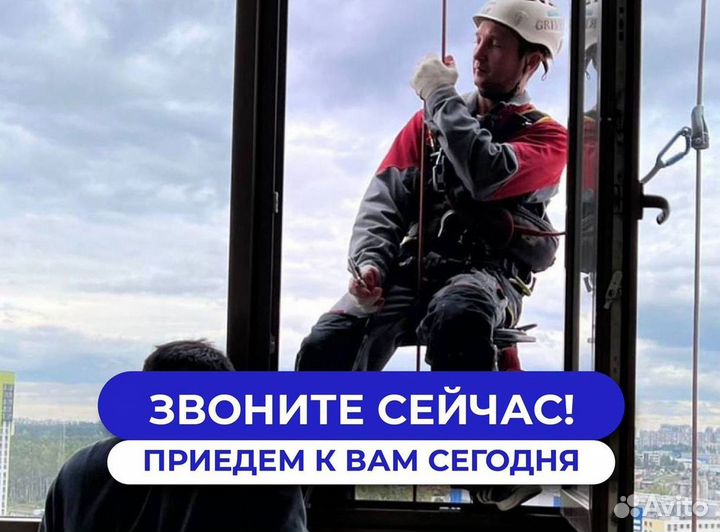 Пластиковые окна под ключ с доставкой