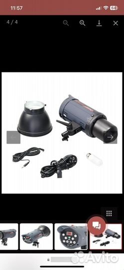 Свет для съемки/ студийный свет