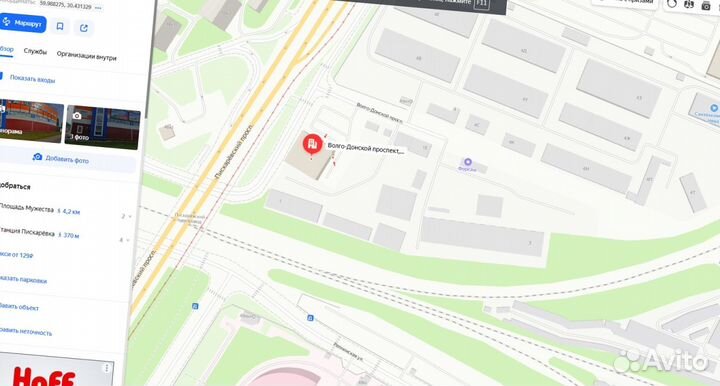 Утеплитель Роквул Лайт Баттс Экстра