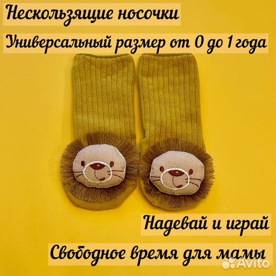 Набор для новорожденного