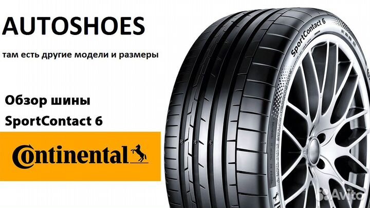 Continental ContiSportContact 6 315/40 R21