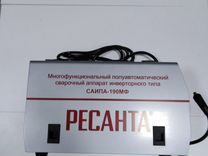 Полуавтомат 3 в 1 сварка саипа-190мф Ресанта