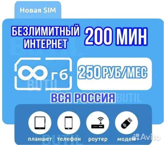 Wifi роутер