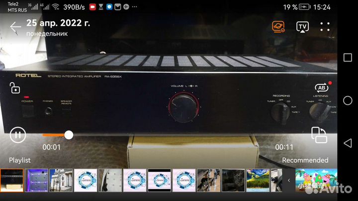 Усилитель rotel ra-935bx