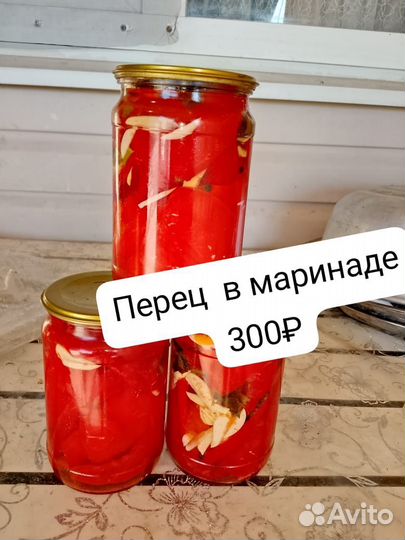 Аджика домашняя острая