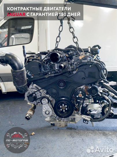 Двигатель Jaguar из Эмират + super сост
