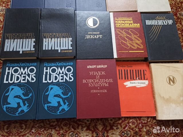 Наличие по списку. Гегель Лекции по истории философии... купить в ...