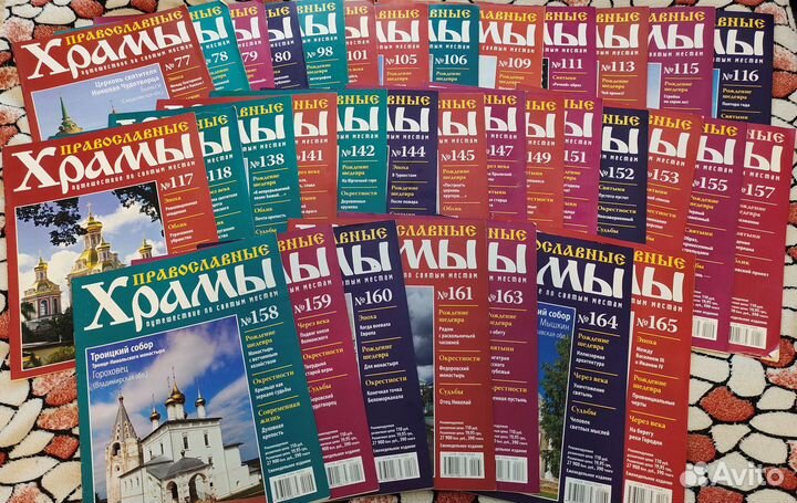 Журналы Православные храмы