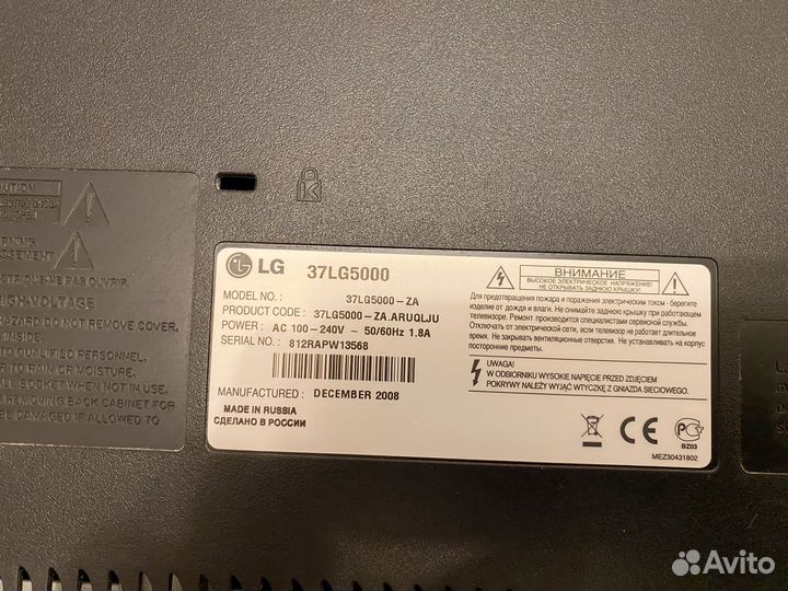 Телевизор LG