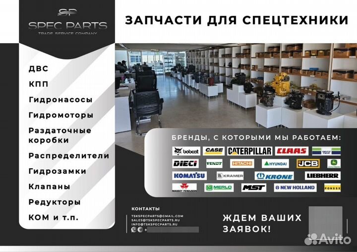 Двигатель caterpillar C15