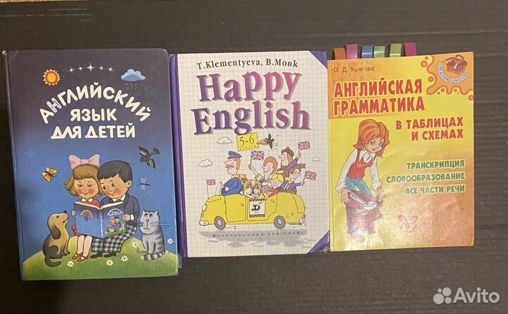 Книги английский и др