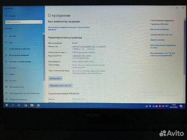 Ноутбук acer
