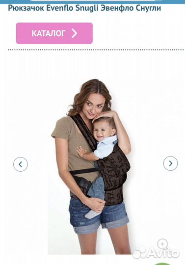 Эргорюкзак Evenflo Snugli