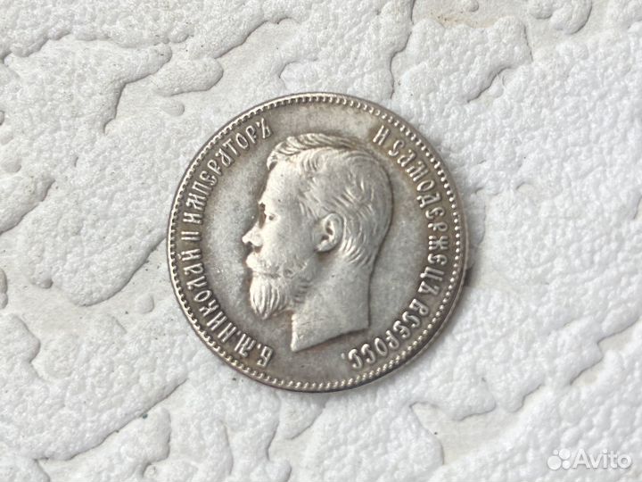 Копии царских монет