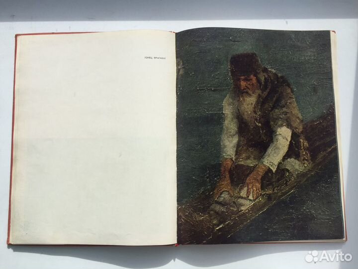 Фотоальбом Николай Рерих