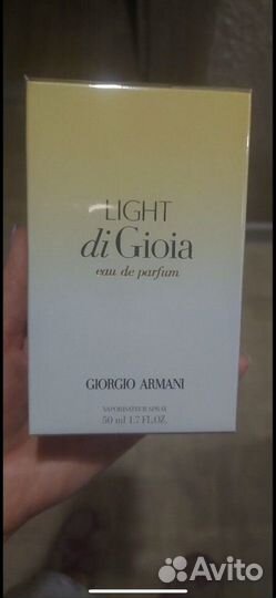 Light di Gioia Giorgio Armani