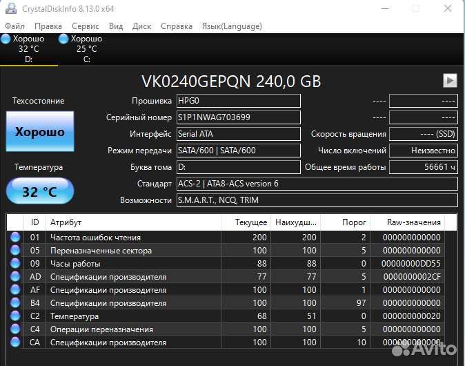 Серверный SSD диск Samsung 240gb