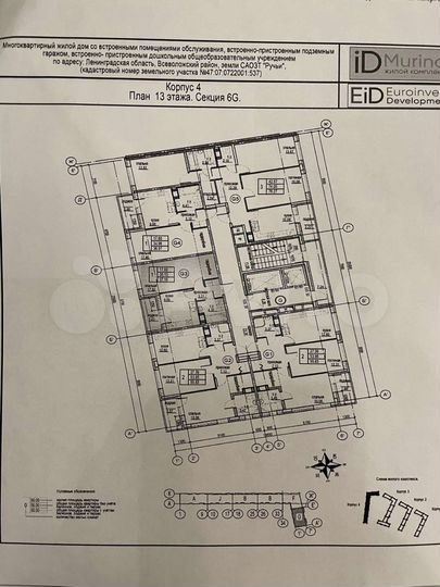 1-к. квартира, 37,2 м², 13/19 эт.