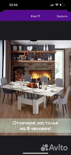 Стол трансформер