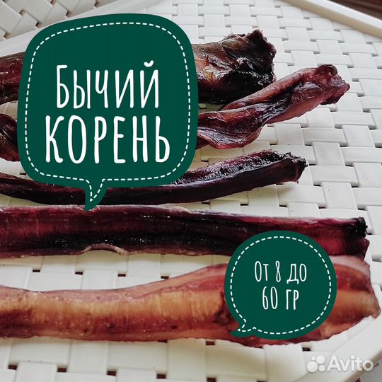 Натуральные лакомства для собак