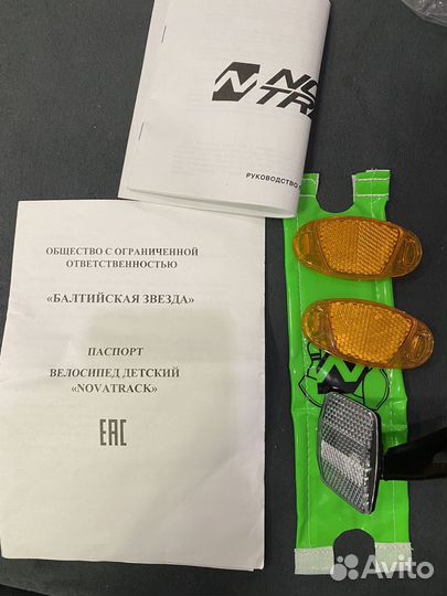 Детский велосипед, novatrack