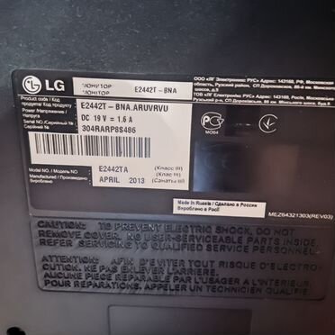 Монитор lg flatron e2442