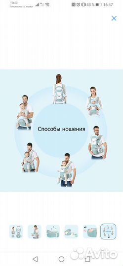 Эргорюкзак