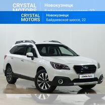 Subaru Outback 2.5 CVT, 2016, 140 000 км, с пробегом, цена 2 599 000 руб.