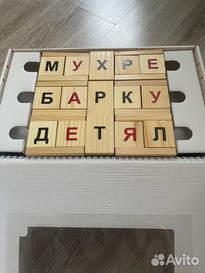 Динамические кубики чаплыгина