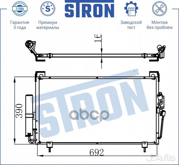 Конденсер Mitsubishi Outlander I (CU/W) 2.0 бензин