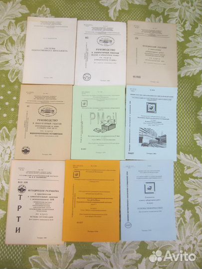 Всё начинается с учителя. Под ред. З.И. Равкина