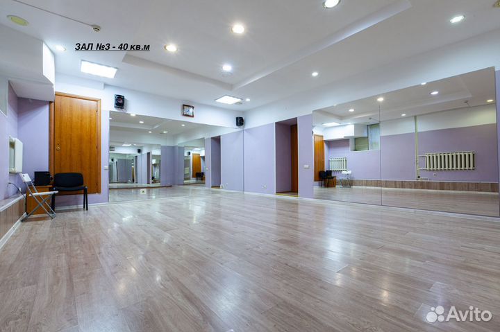 Аренда залов для групповых тренировок,танцев и др