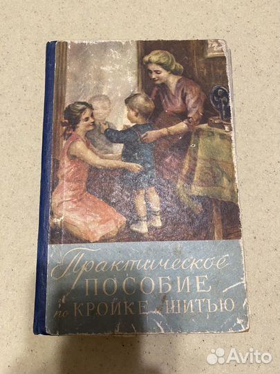 Советские учебники