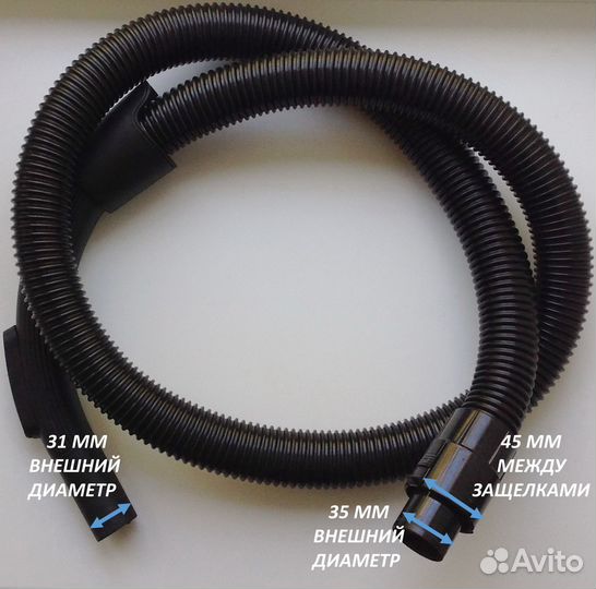 Шланг труба щетка 31 мм пылесоса