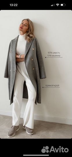 Пальто женское 42 44 новое