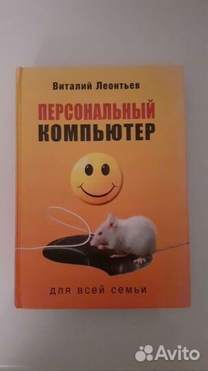 Энциклопедия 