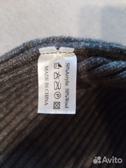 Шапка мужская